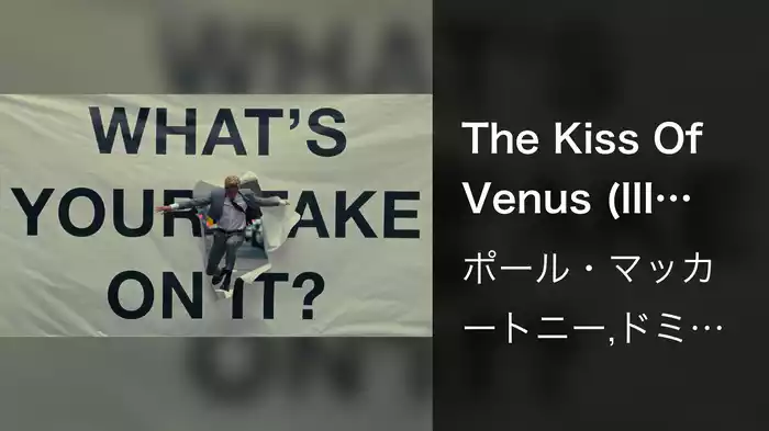 The Kiss Of Venus (III Imagined)