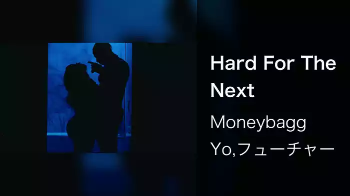 Hard For The Next
