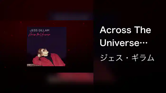 Across The Universe (Arr. Lawson) (Visualiser)