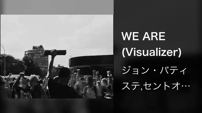 WE ARE (Visualizer)