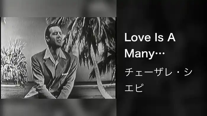 Love Is A Many Splendored Thing (Live On The Ed Sullivan Show, November 20, 1955)