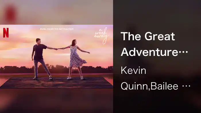 The Great Adventure (Audio)