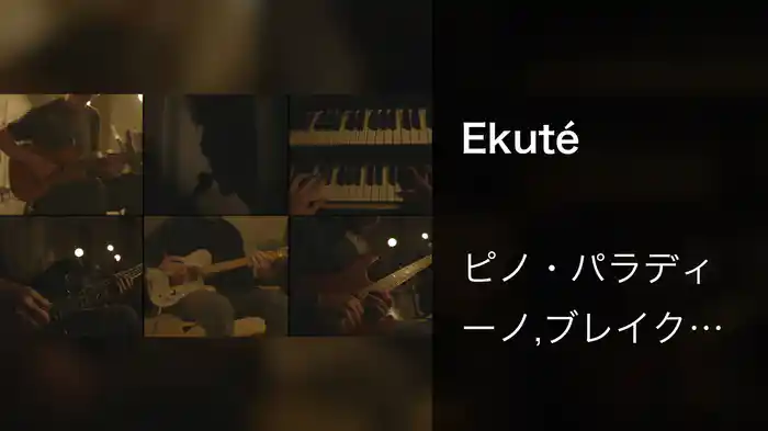 Ekuté
