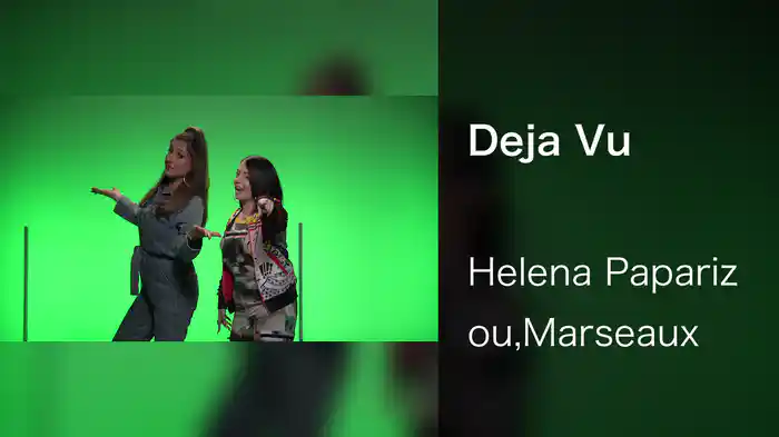 Deja Vu