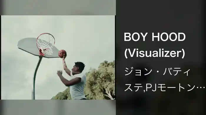 BOY HOOD (Visualizer)