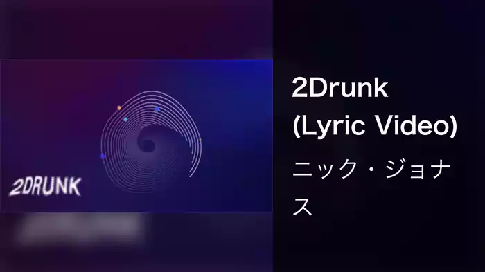 2Drunk (Lyric Video)