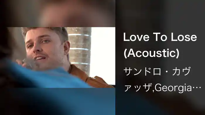 Love To Lose (Acoustic)