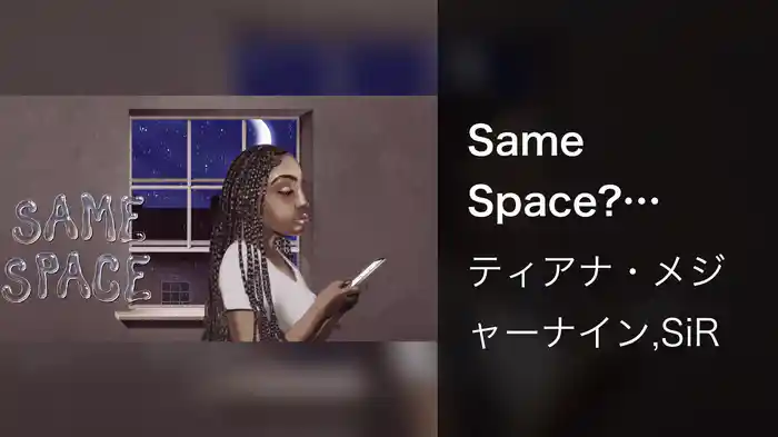 Same Space? (Remix / Visualizer)