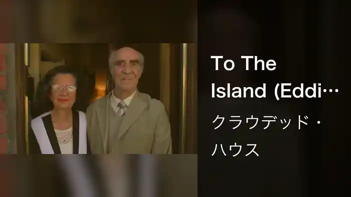 To The Island (Eddie & Elsie Edition)