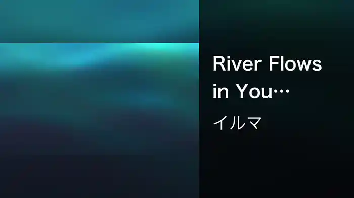 River Flows in You (Visualizer)