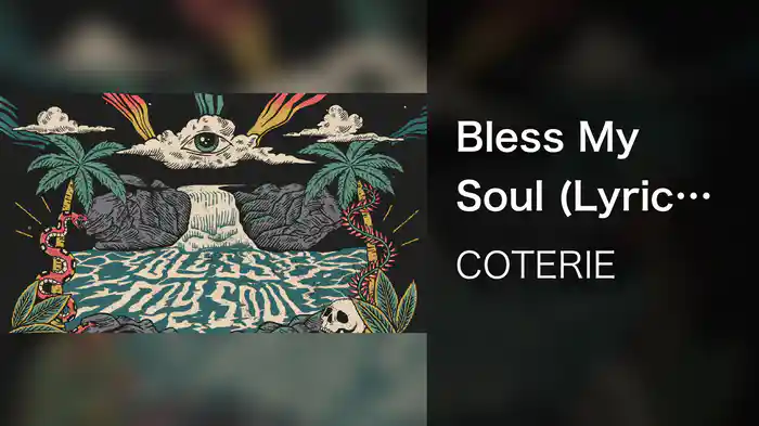 Bless My Soul (Lyric Video)