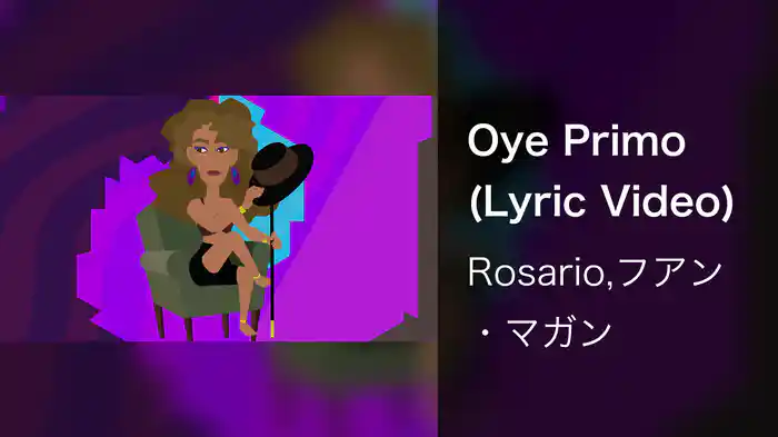 Oye Primo (Lyric Video)