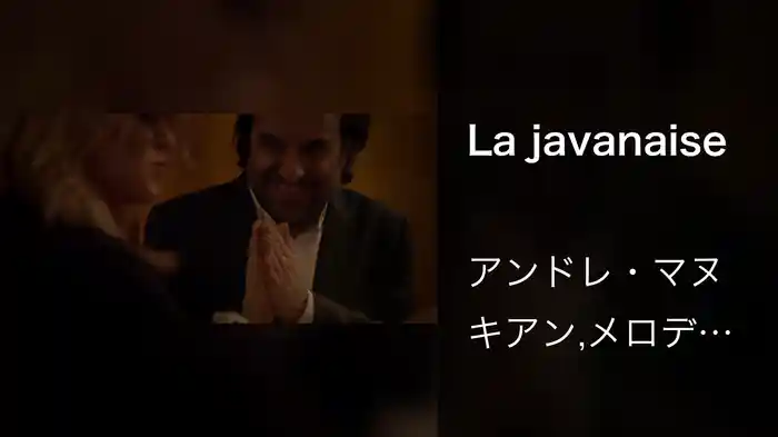 La javanaise