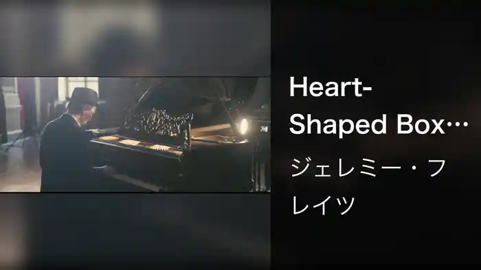 Heart-Shaped Box (Acoustic)