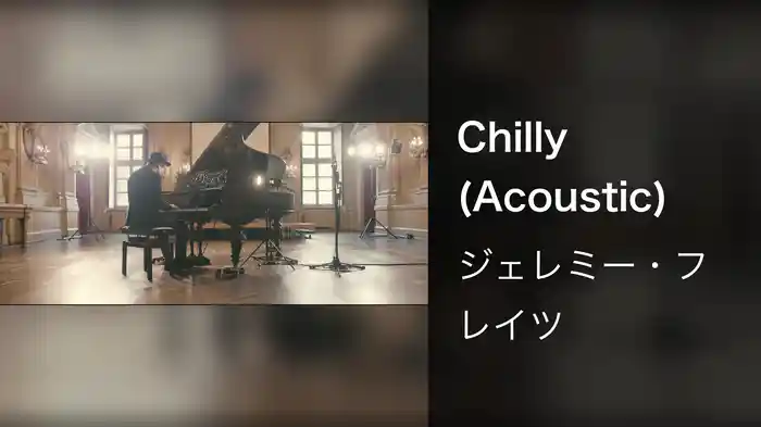 Chilly (Acoustic)