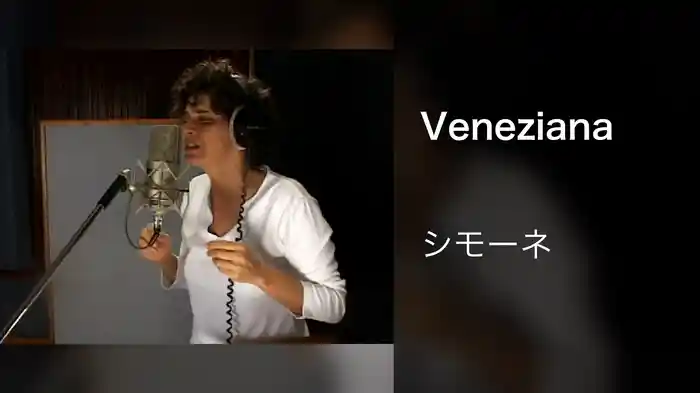 Veneziana