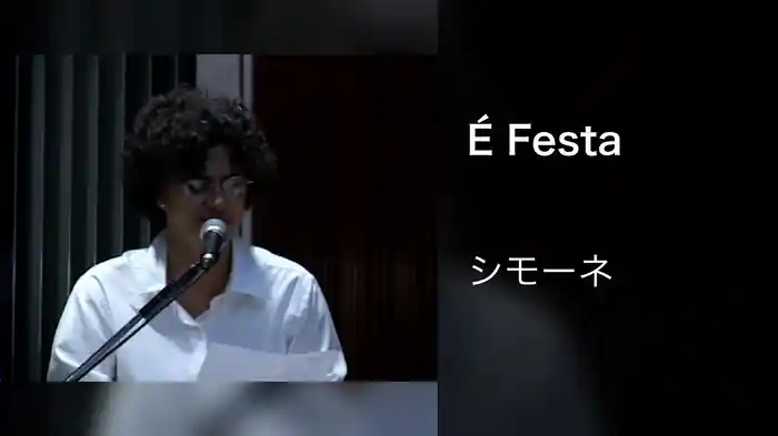 É Festa
