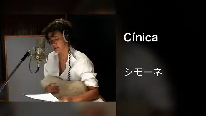 Cínica