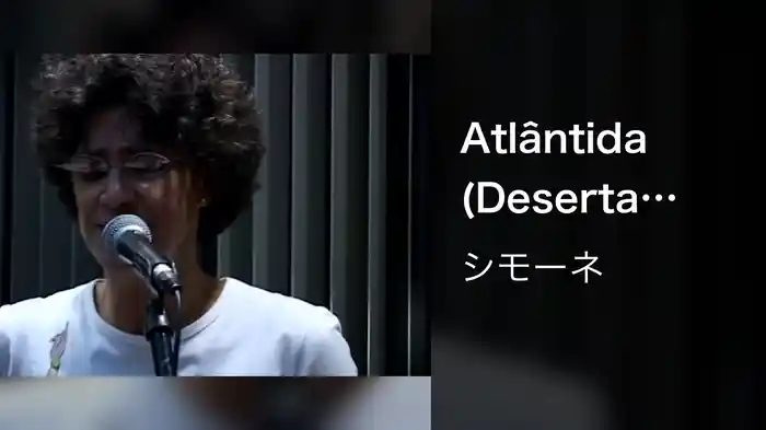 Atlântida (Deserta-Tema De Serena)