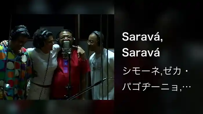 Saravá, Saravá