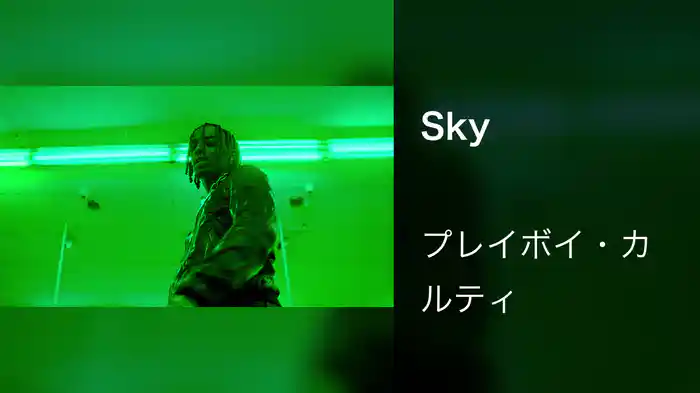 Sky