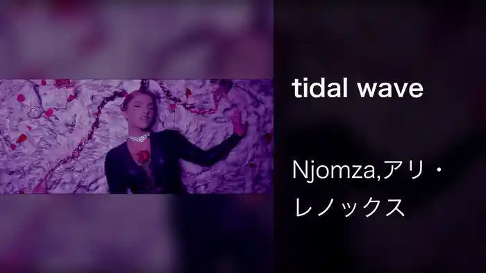 tidal wave