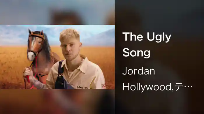 The Ugly Song