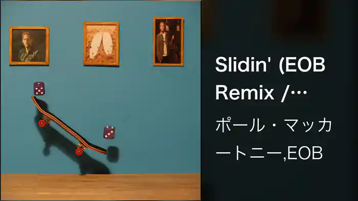 Slidin' (EOB Remix / Visualizer)