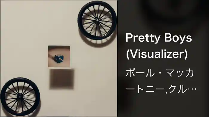 Pretty Boys (Visualizer)
