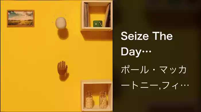 Seize The Day (Visualizer)