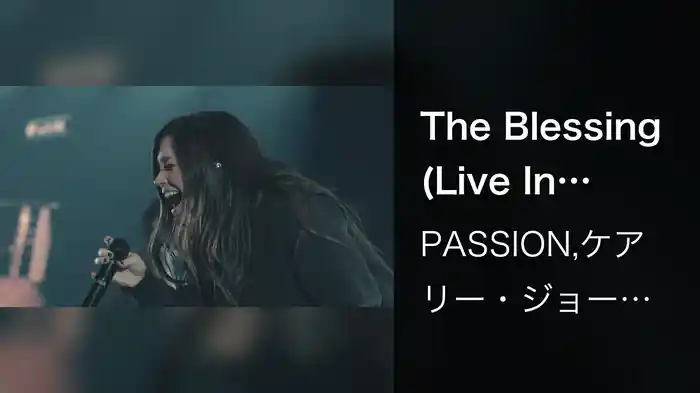 The Blessing (Live In Atlanta, GA/2021)