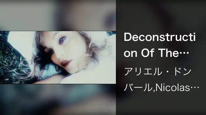 Deconstruction Of The Bride