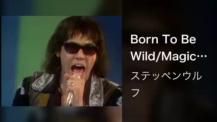 Born To Be Wild/Magic Carpet Ride (Medley/Live On The Ed Sullivan Show, August 17, 1969)