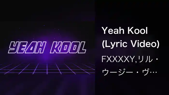 Yeah Kool (Lyric Video)