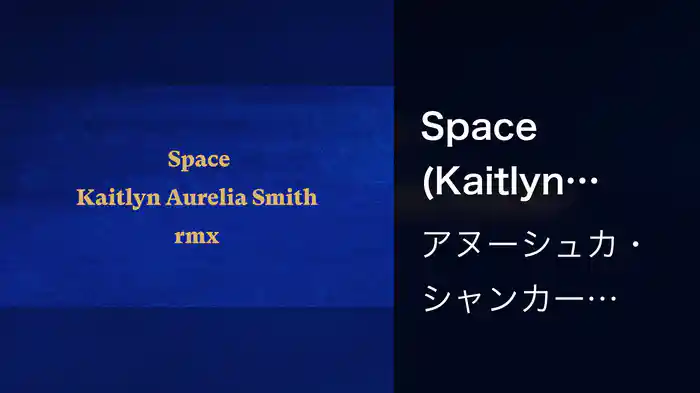 Space (Kaitlyn Aurelia Smith Remix / Visualiser)