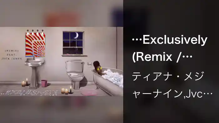 …Exclusively (Remix / Visualizer)