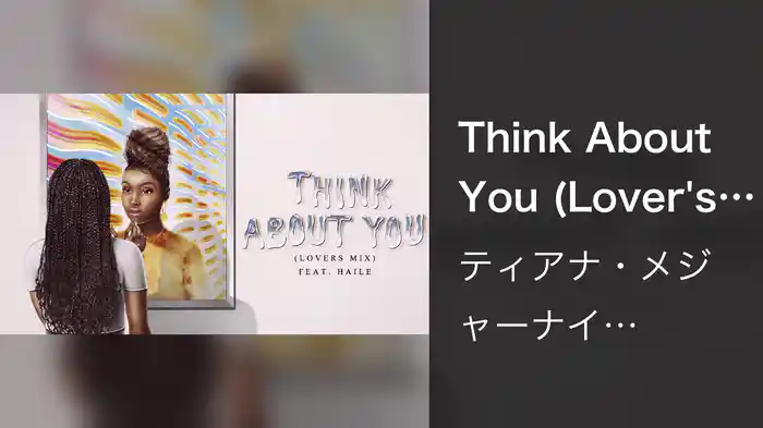 Think About You (Lover's Mix / Visualizer)