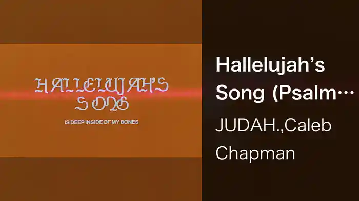 Hallelujah’s Song (Psalm 103) (Lyric Video)