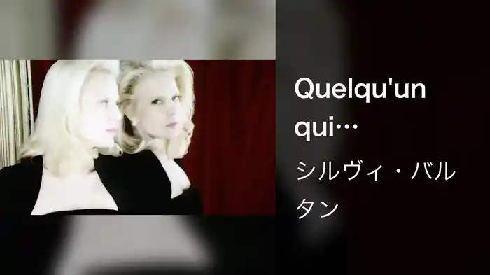 Quelqu'un qui m'ressemble