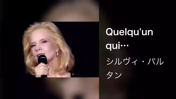 Quelqu'un qui m'ressemble
