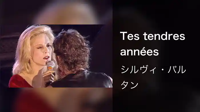 Tes tendres années (Live au Parc des Princes / 1993)