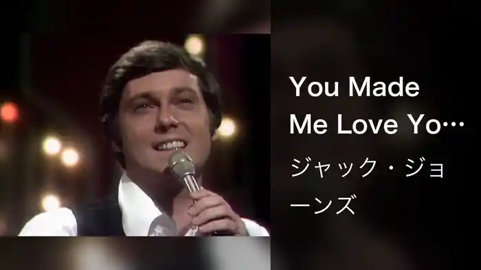 You Made Me Love You (Live On The Ed Sullivan Show, November 9, 1969)