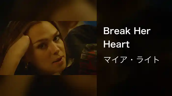 Break Her Heart