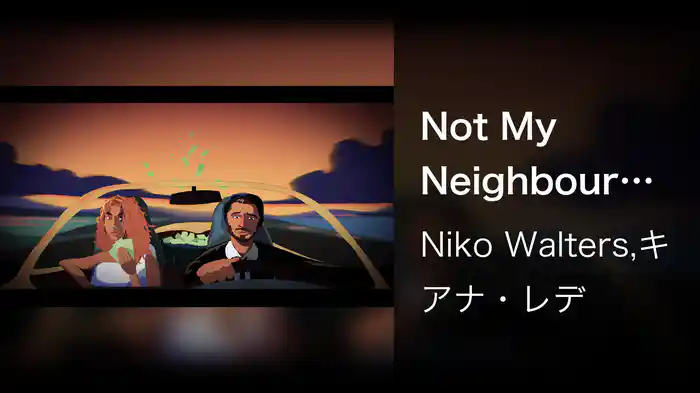 Not My Neighbour (Lyric Video)
