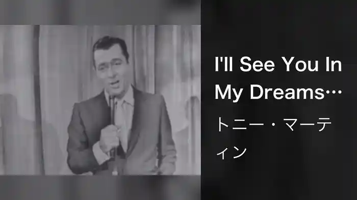 I'll See You In My Dreams (Live On The Ed Sullivan Show, June 28, 1953)