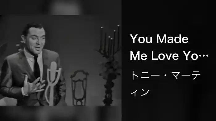 You Made Me Love You (Live On The Ed Sullivan Show, November 27, 1960)