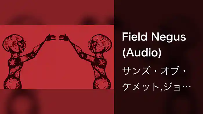 Field Negus (Audio)