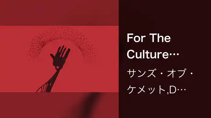 For The Culture (Audio)