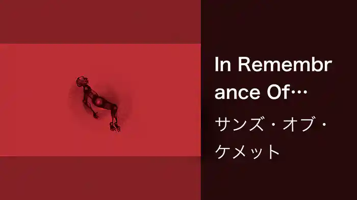 In Remembrance Of Those Fallen (Audio)