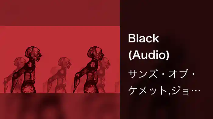 Black (Audio)